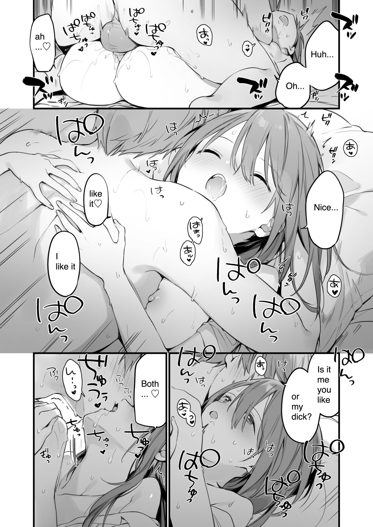 Manga#Game to Kanojo [Fujiyama] 1 . Manga#Game to Kanojo - Chapter 1 [Fujiyama] – page 42