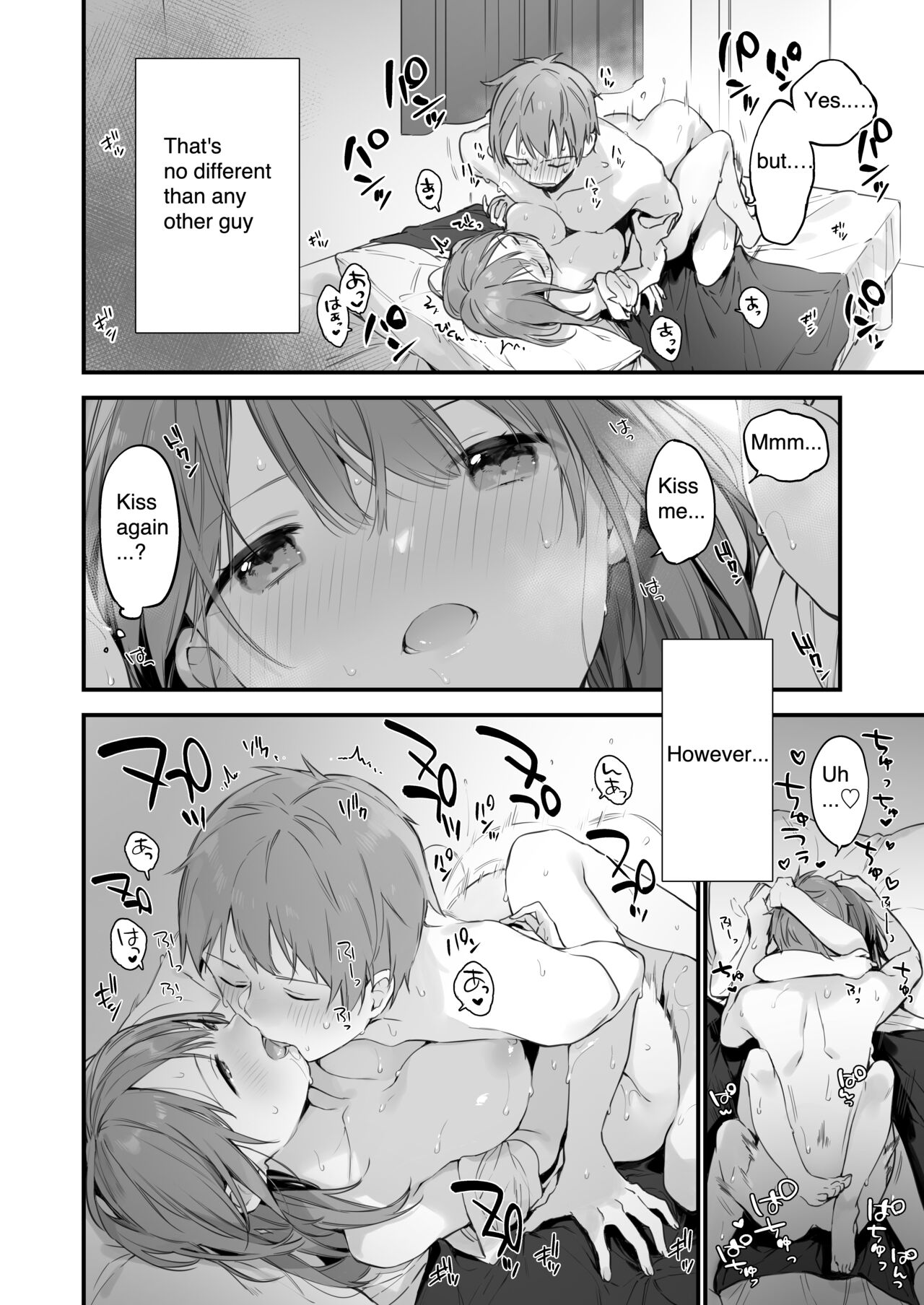 Manga#Game to Kanojo [Fujiyama] 1 . Manga#Game to Kanojo - Chapter 1 [Fujiyama] – page 44