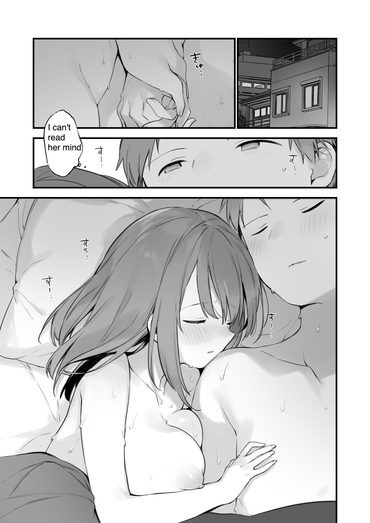 Manga#Game to Kanojo [Fujiyama] 1 . Manga#Game to Kanojo - Chapter 1 [Fujiyama] – page 49