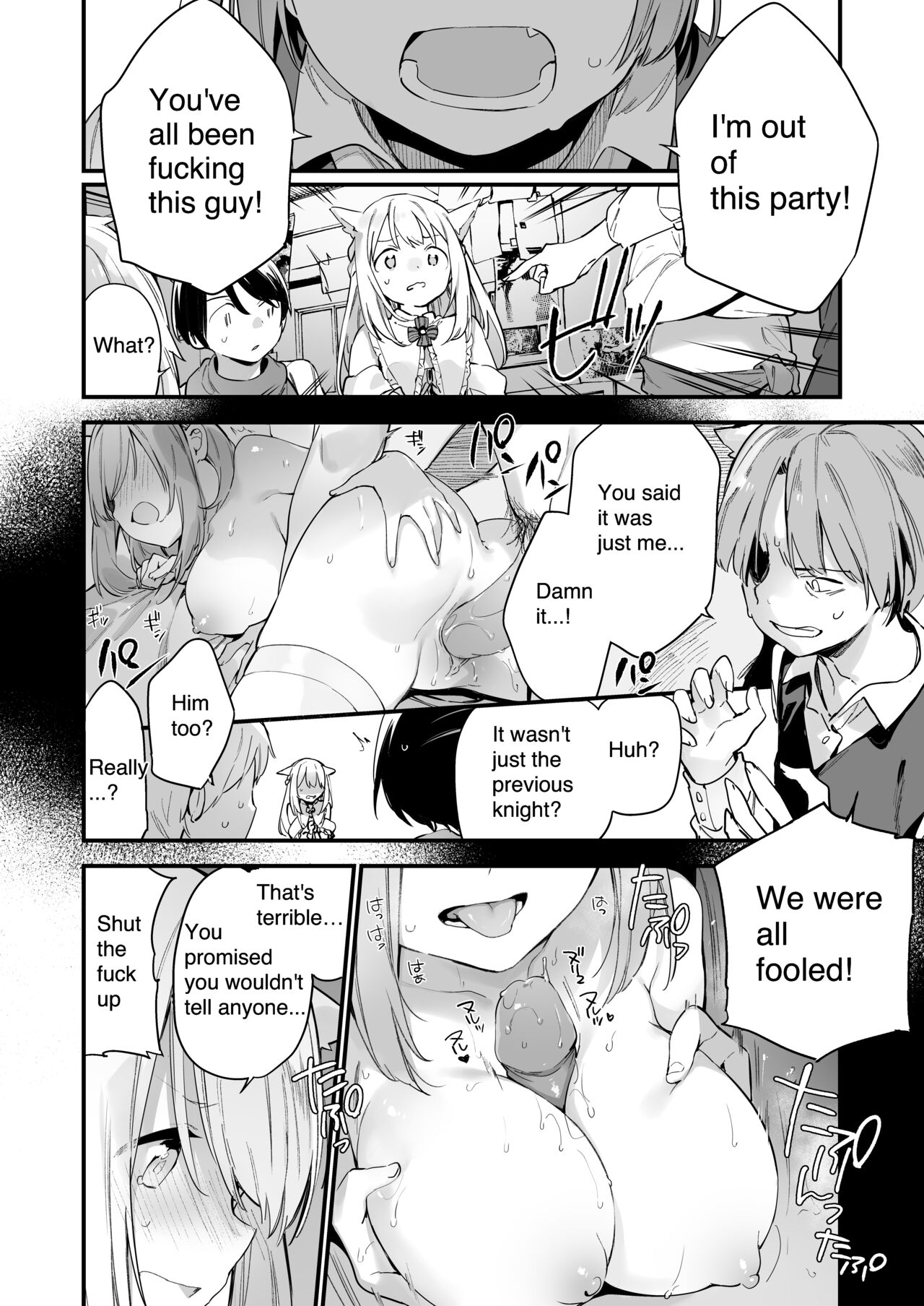 Manga#Game to Kanojo [Fujiyama] 1 . Manga#Game to Kanojo - Chapter 1 [Fujiyama] – page 6