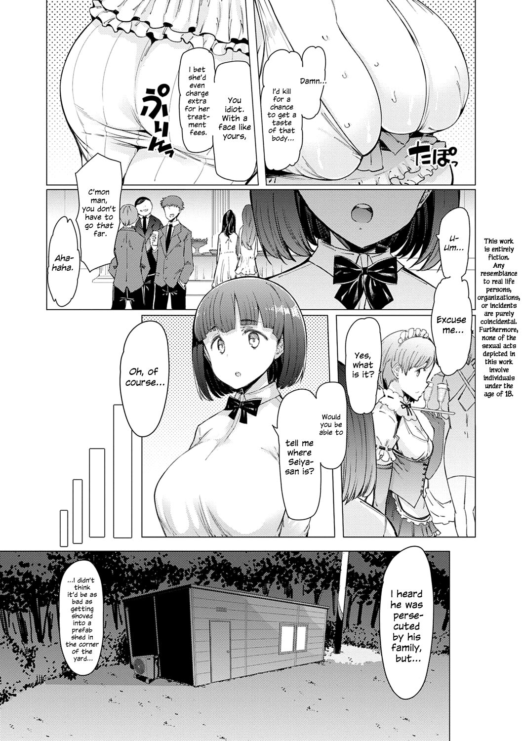 Until I Win The School – page 105