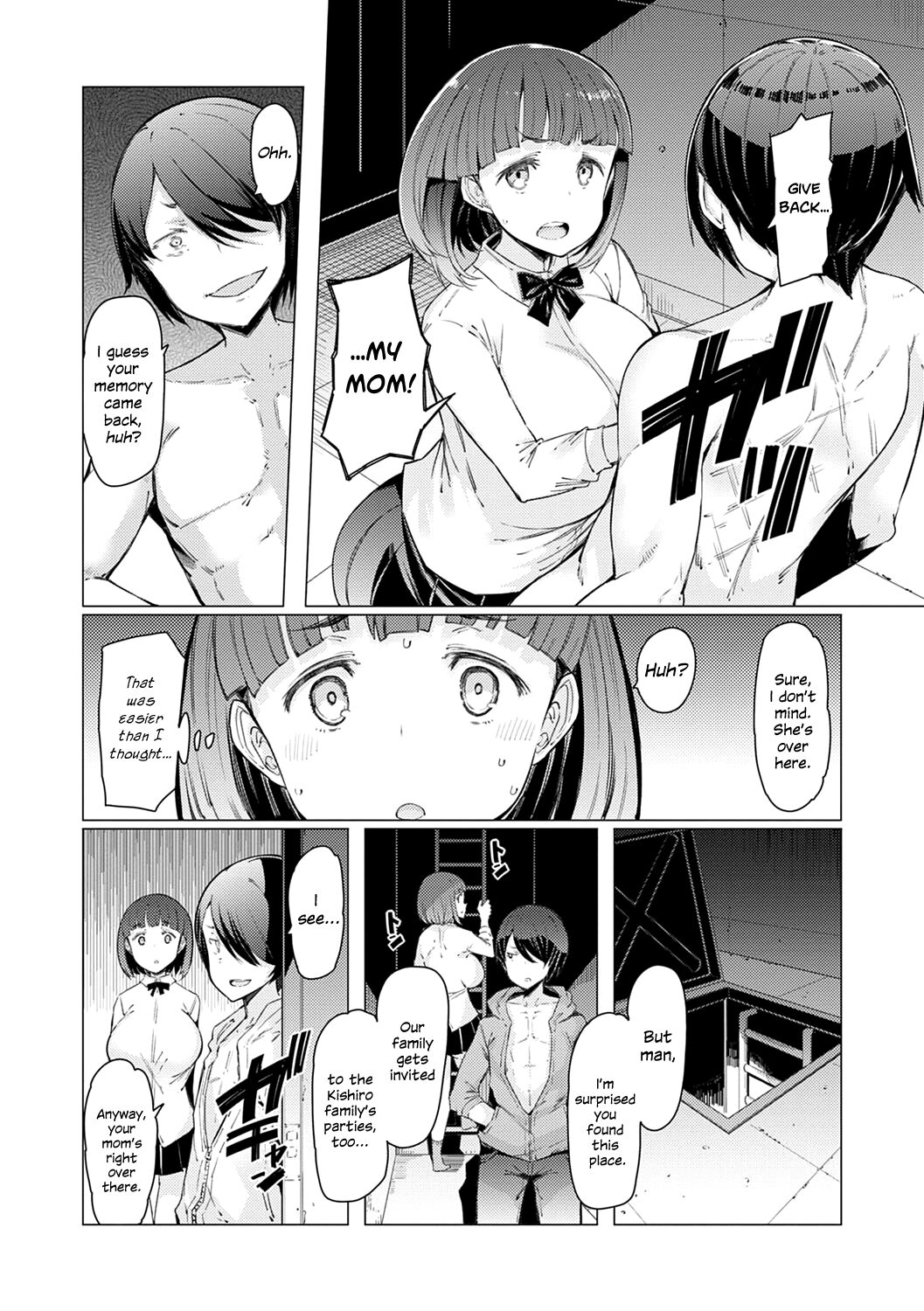 Until I Win The School – page 107