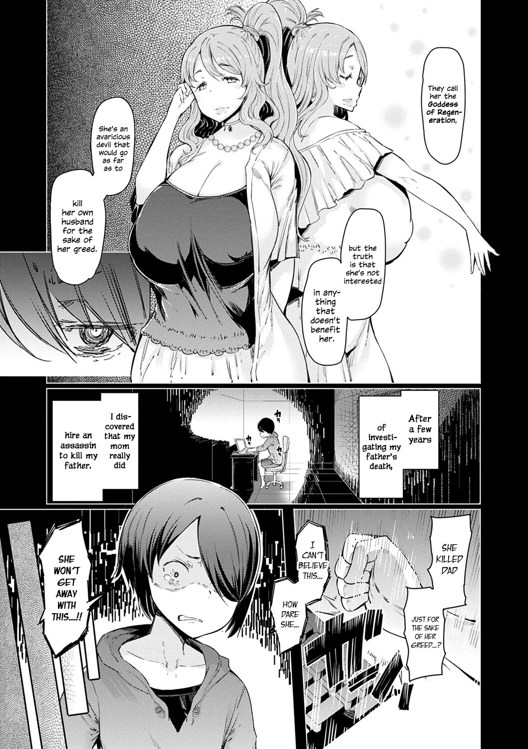 Until I Win The School – page 113