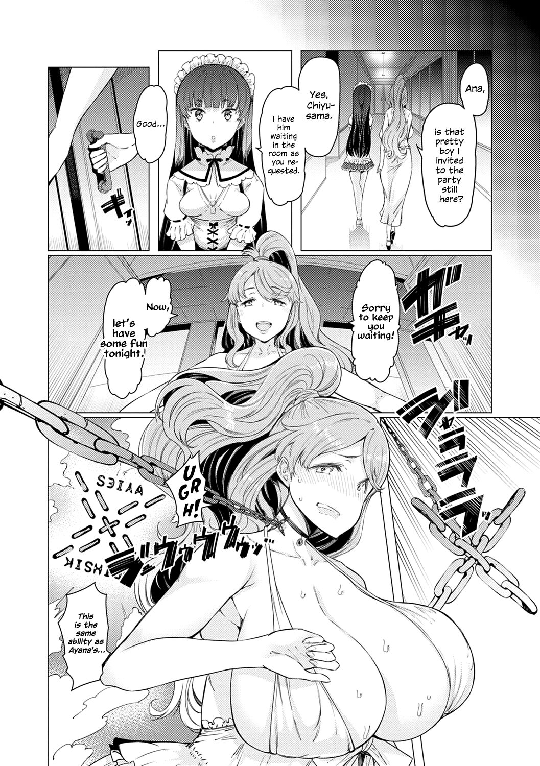 Until I Win The School – page 114