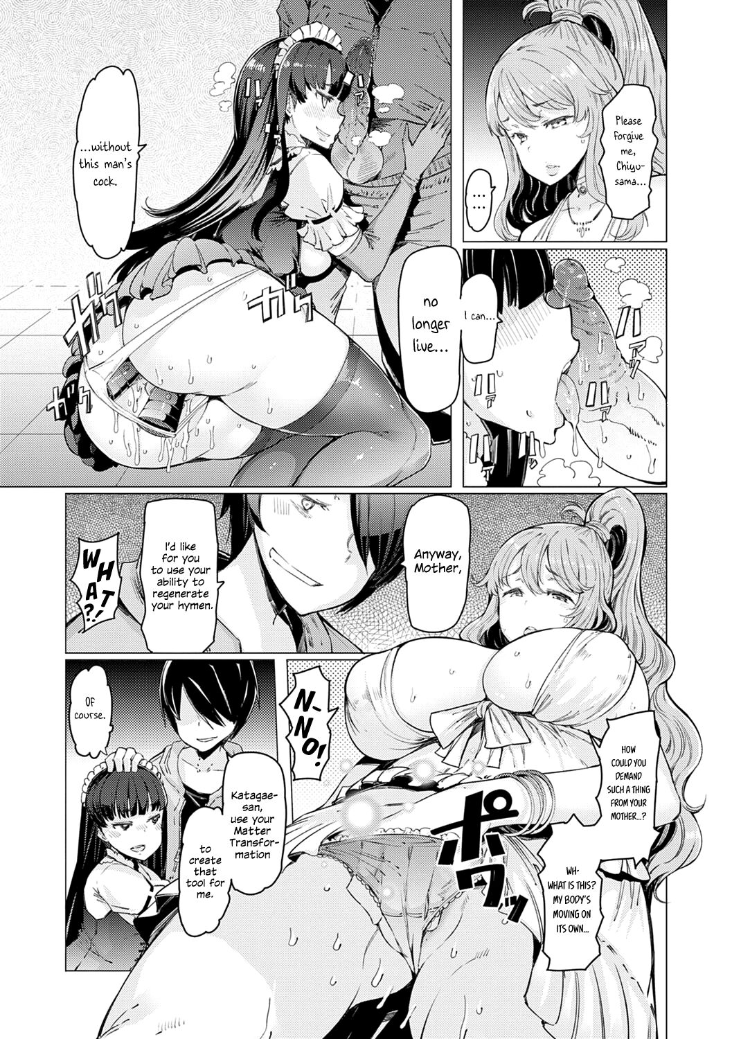 Until I Win The School – page 117