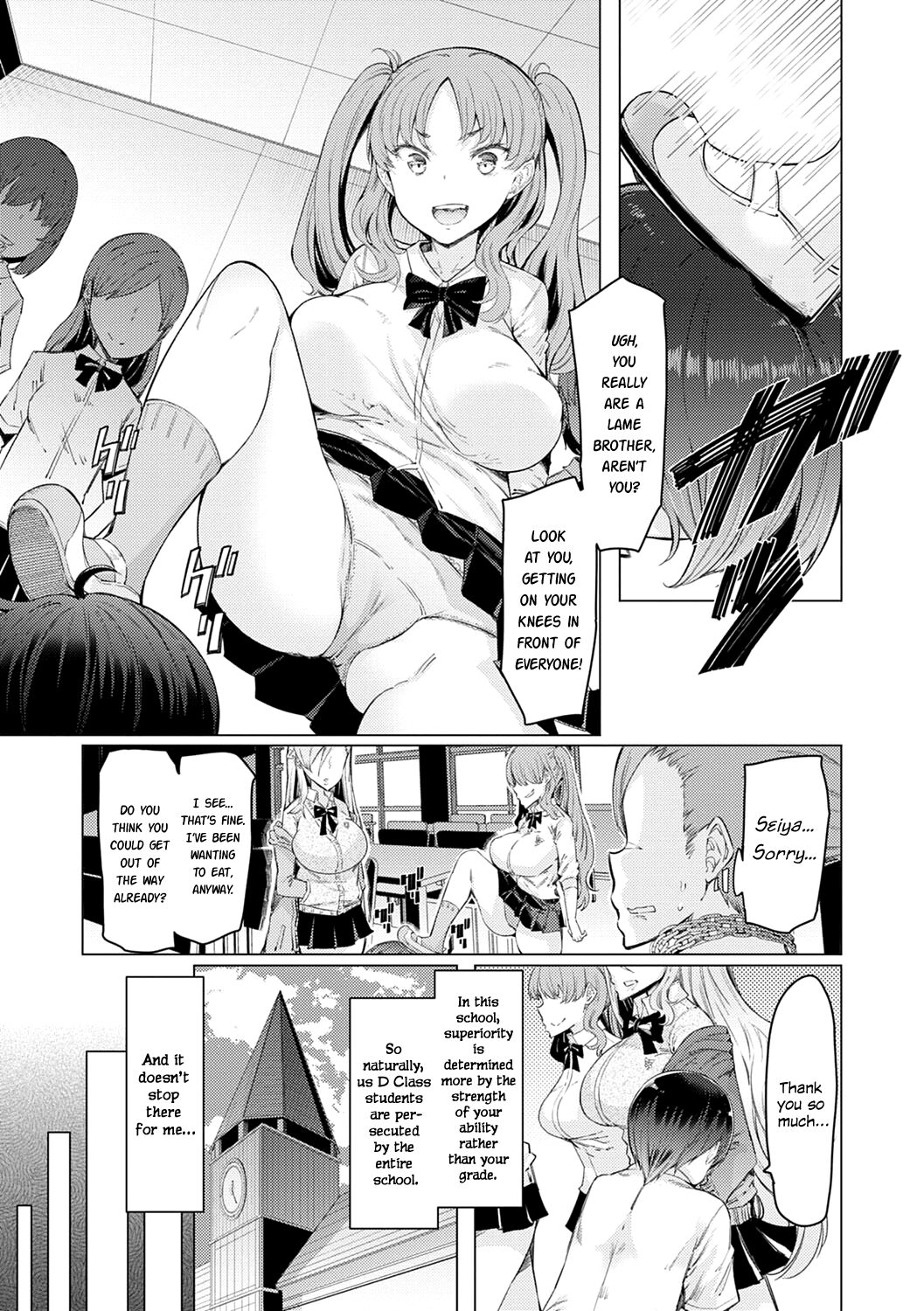 Until I Win The School – page 13