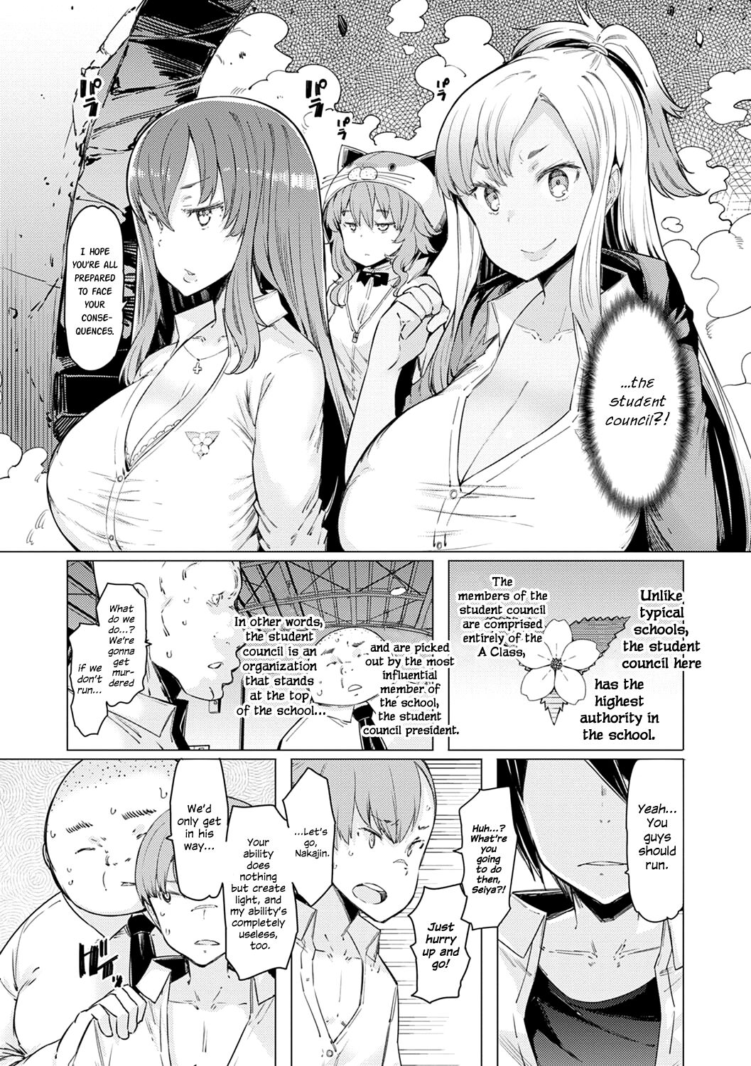Until I Win The School – page 129