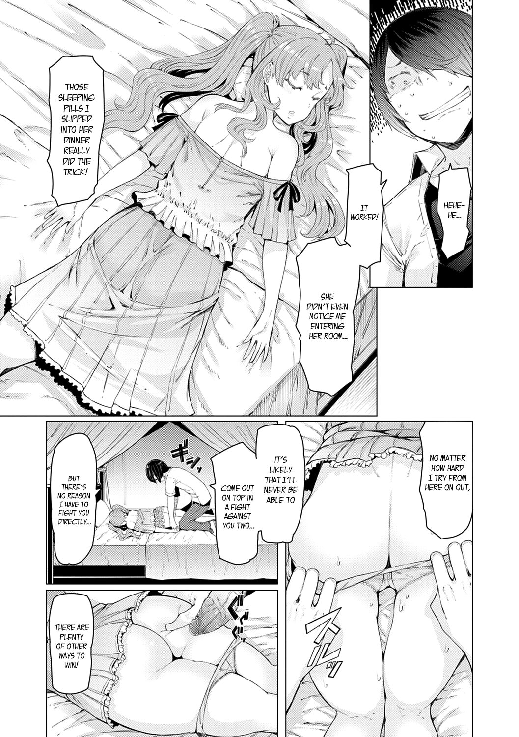 Until I Win The School – page 18