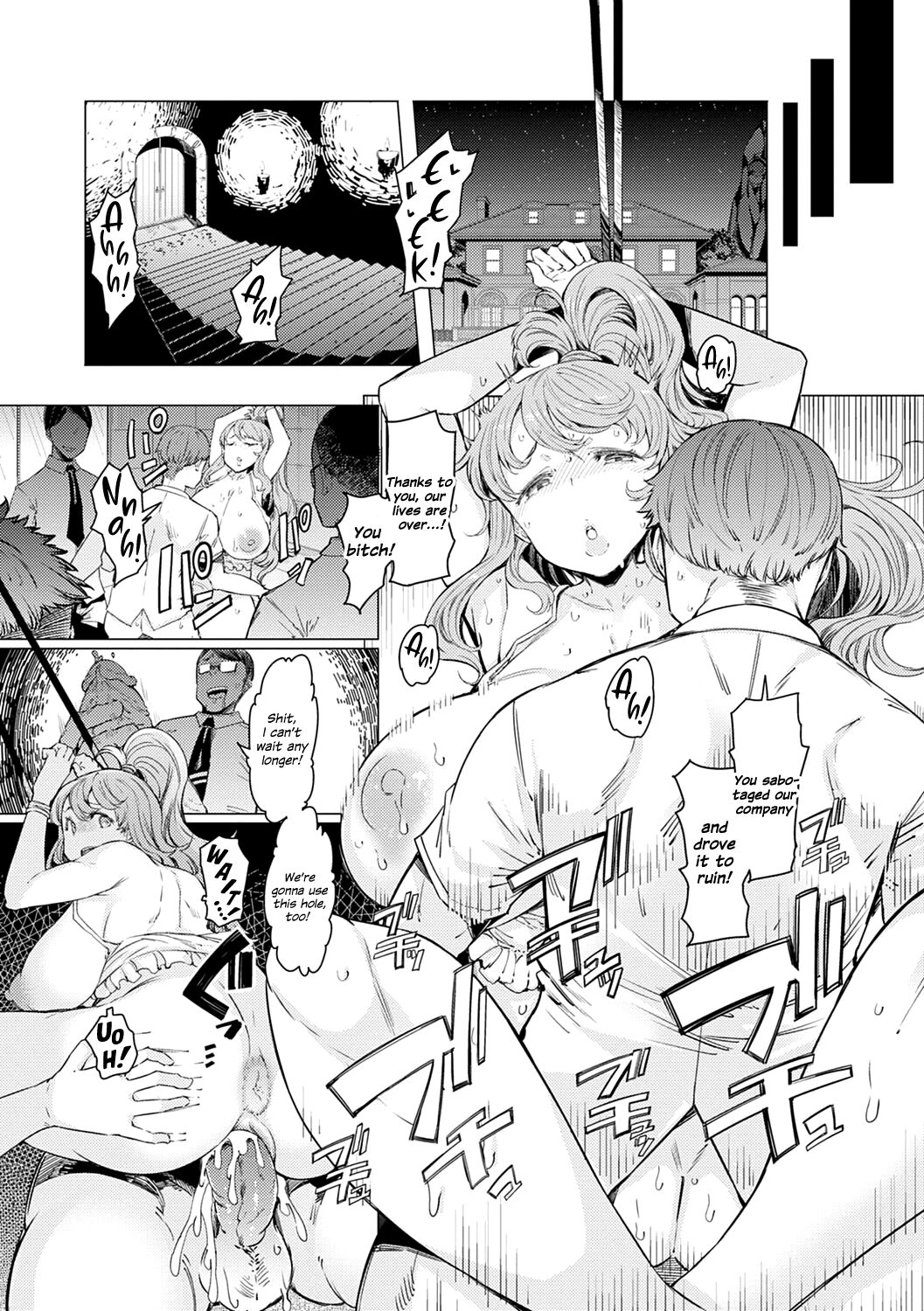 Until I Win The School – page 156