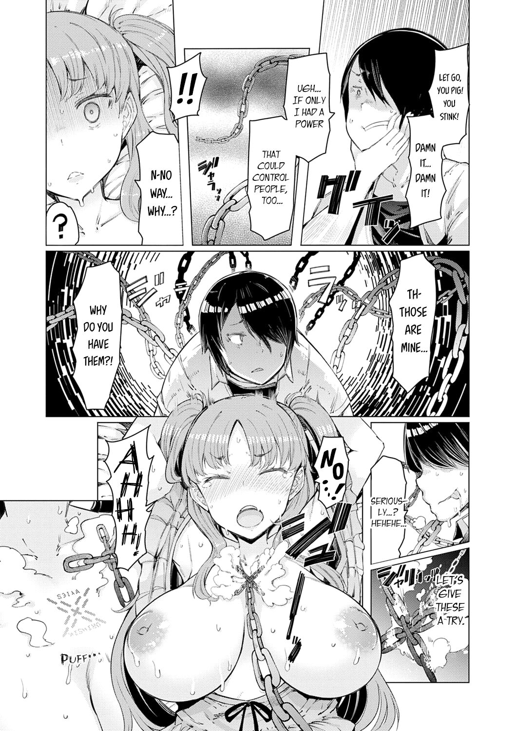 Until I Win The School – page 27