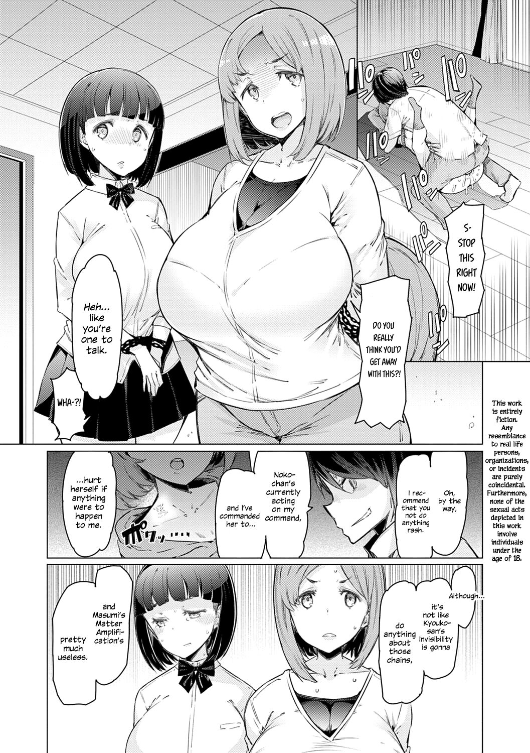 Until I Win The School – page 57