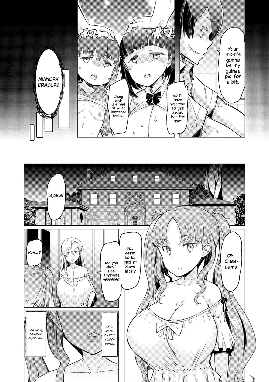 Until I Win The School – page 78