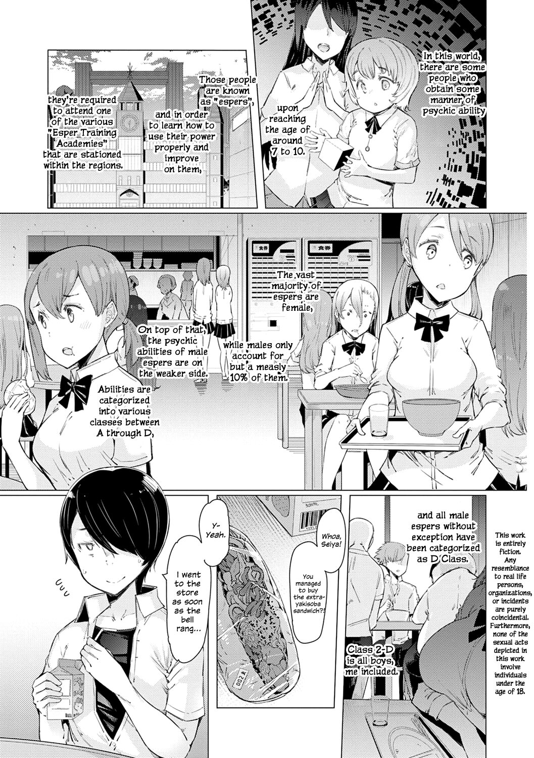 Until I Win The School – page 8