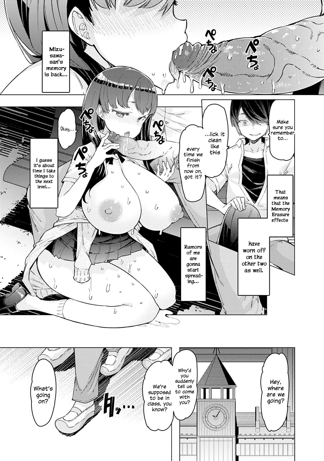 Until I Win The School – page 84