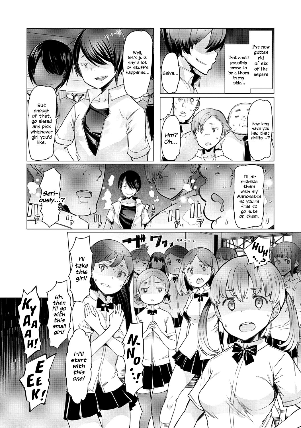 Until I Win The School – page 88