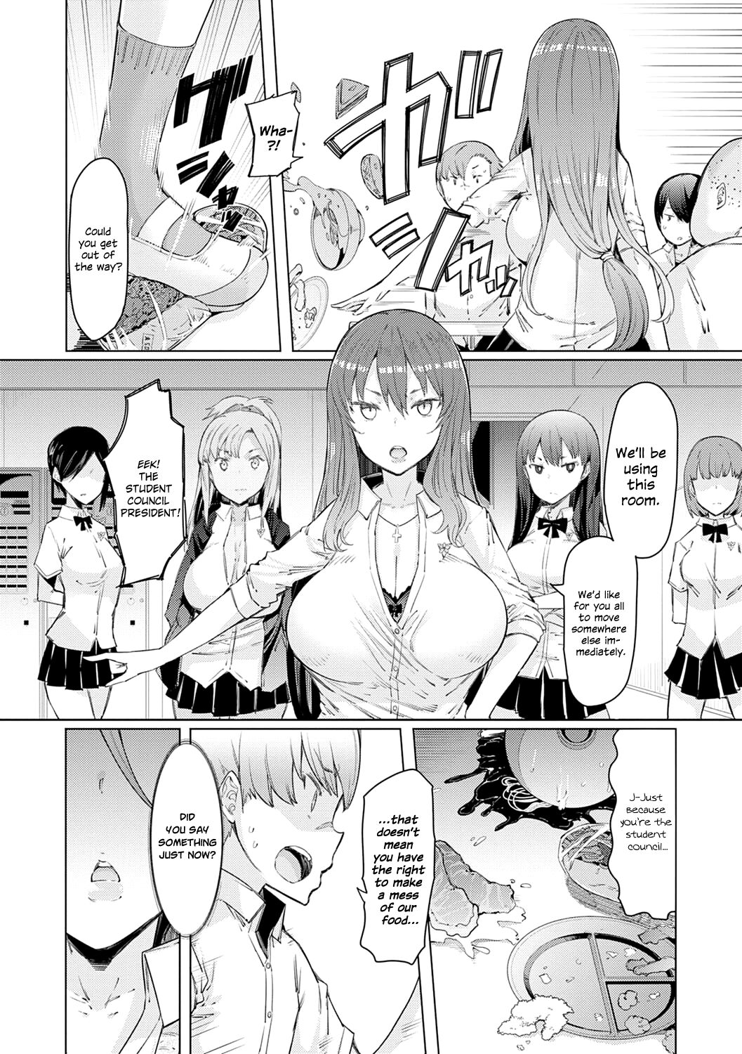 Until I Win The School – page 9
