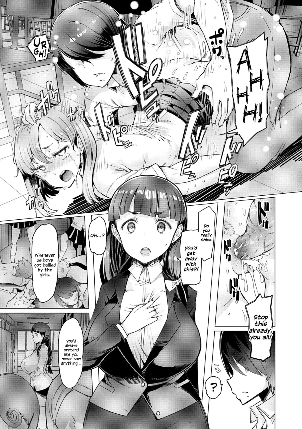 Until I Win The School – page 96