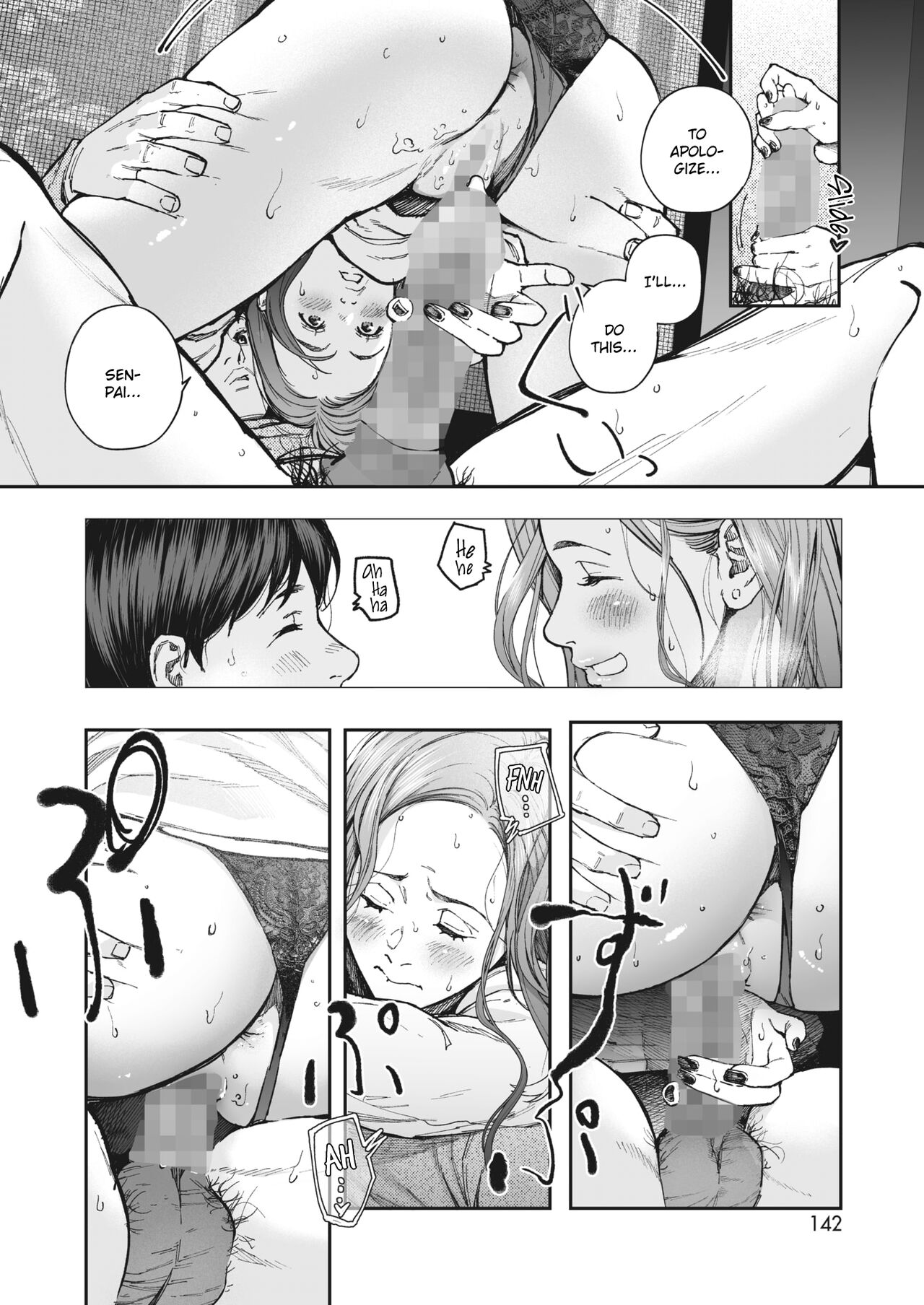 Kikkake [Jorori] 1 . Kikkake - Chapter 1 [Jorori] – page 18