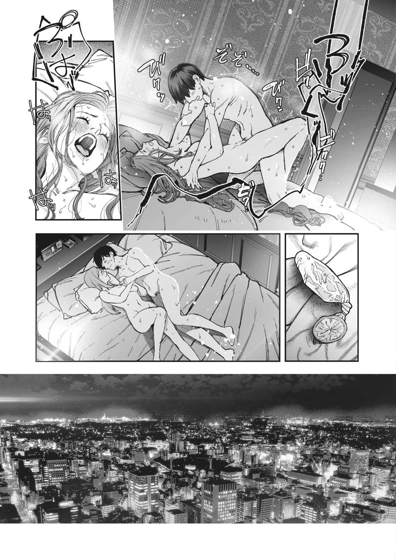 Kikkake [Jorori] 1 . Kikkake - Chapter 1 [Jorori] – page 25