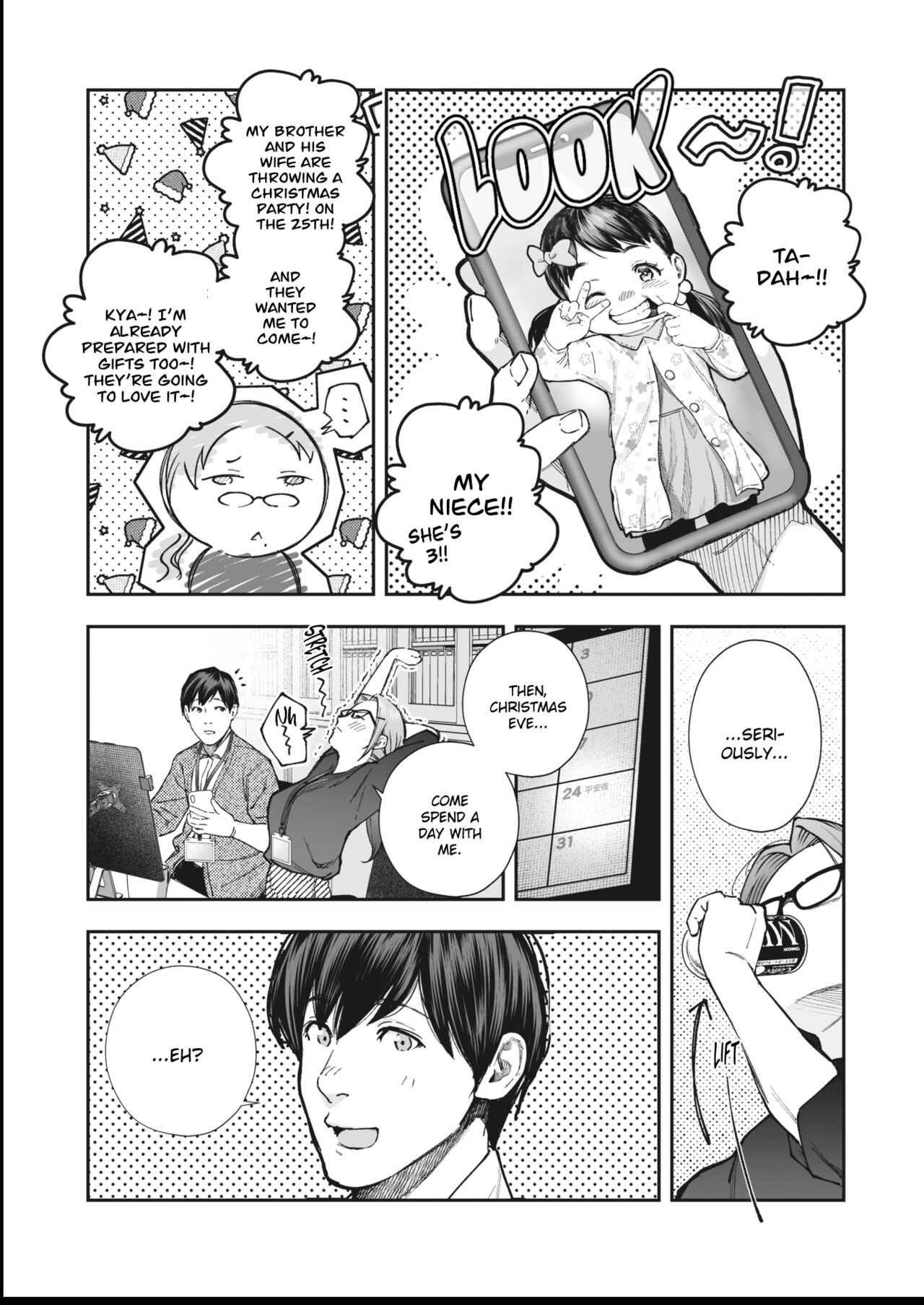 Kikkake [Jorori] 1 . Kikkake - Chapter 1 [Jorori] – page 6