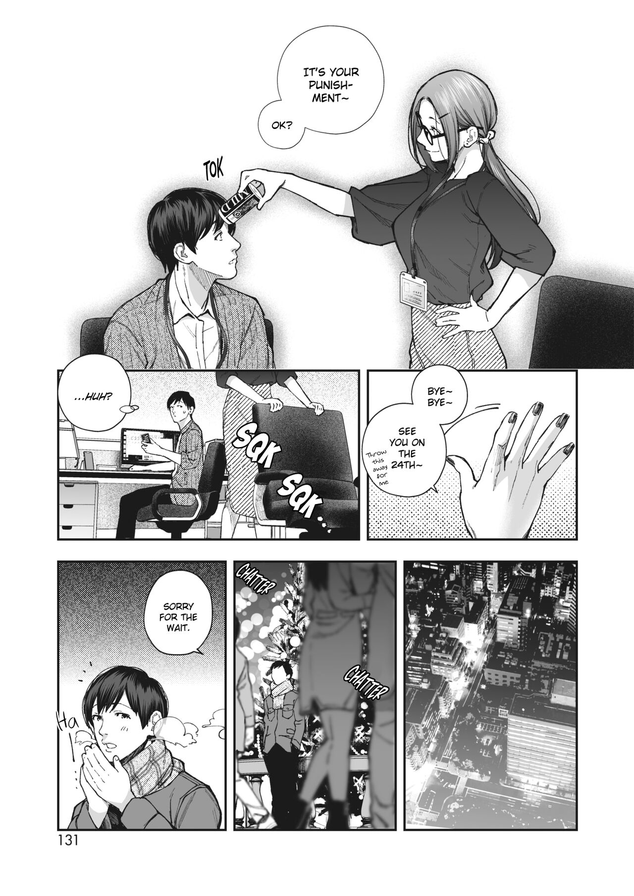 Kikkake [Jorori] 1 . Kikkake - Chapter 1 [Jorori] – page 7