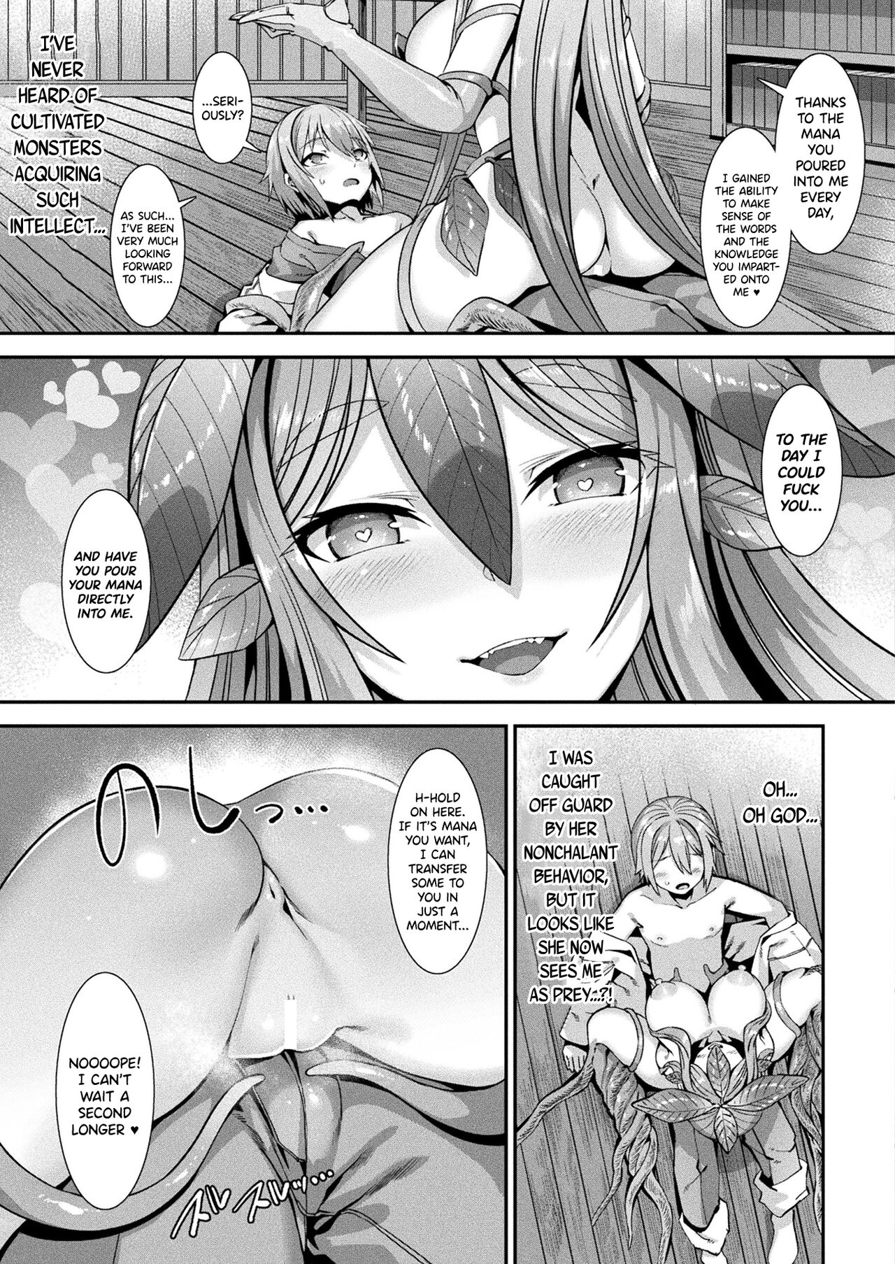 Uprooting a Lovestruck Mandrake [Harigane Shinshi] 1 . Uprooting a Lovestruck Mandrake  - Chapter 1 [Harigane Shinshi] – page 7