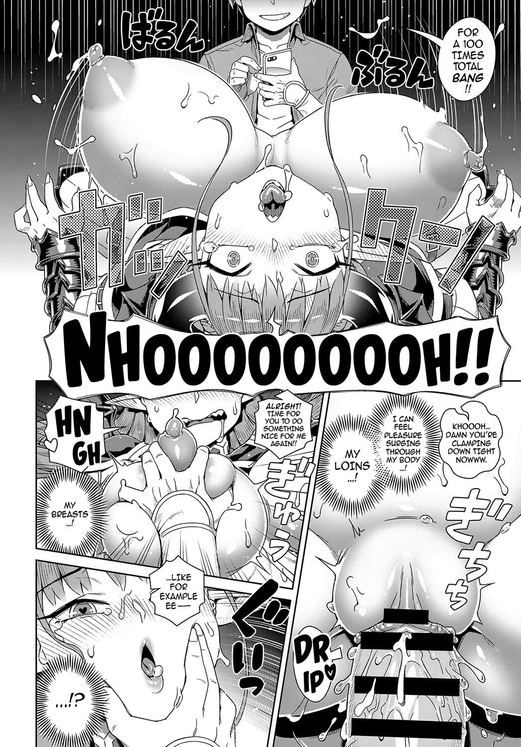 Defeating The Demon Lord (Last Boss) With A Lewd Smart Phone [Kousuke] 1 . Defeating The Demon Lord (Last Boss) With A Lewd Smart Phone - Chapter 1 [Kousuke] – page 20