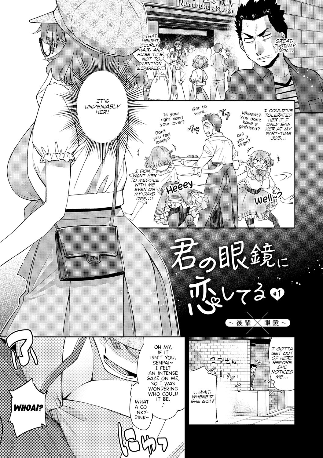 I’m in Love With Your Glasses [Satsuki Mikazu] 1 . I'm in Love With Your Glasses - Chapter 1 [Satsuki Mikazu] – page 1