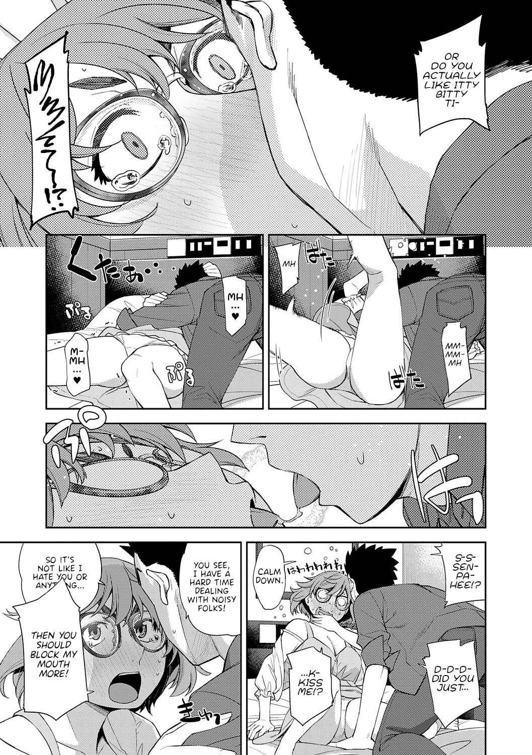 I’m in Love With Your Glasses [Satsuki Mikazu] 1 . I'm in Love With Your Glasses - Chapter 1 [Satsuki Mikazu] – page 11