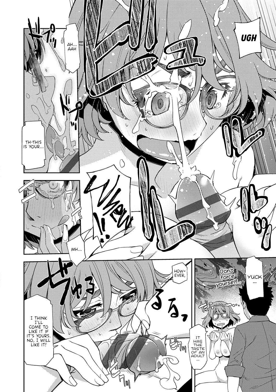 I’m in Love With Your Glasses [Satsuki Mikazu] 1 . I'm in Love With Your Glasses - Chapter 1 [Satsuki Mikazu] – page 18