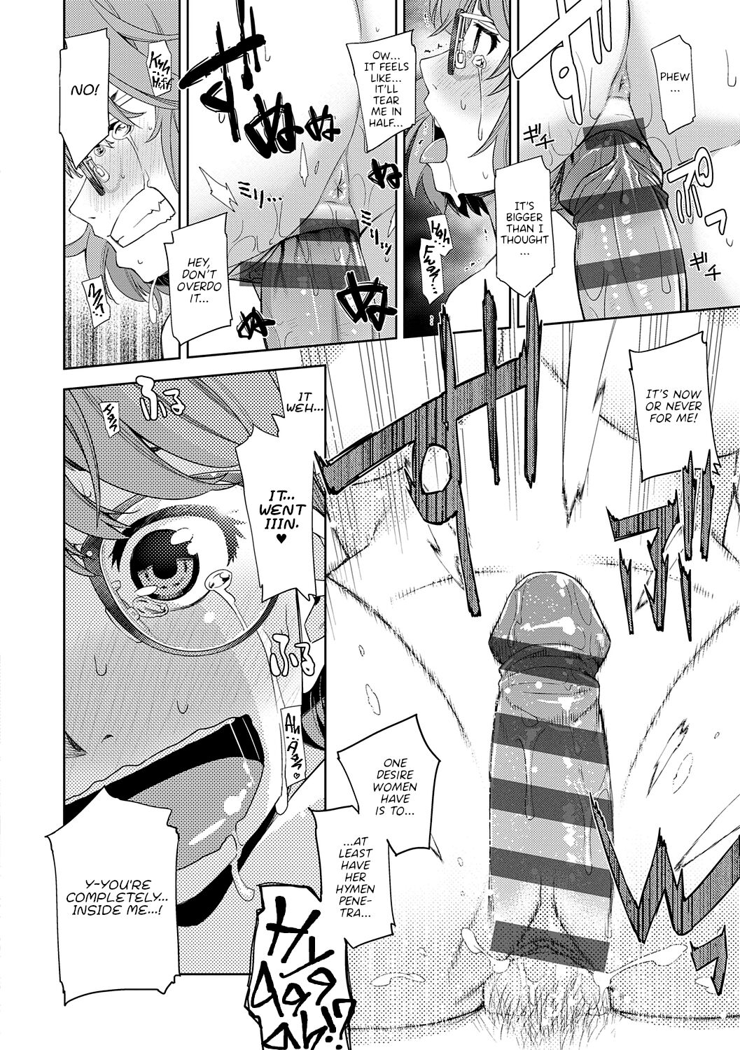 I’m in Love With Your Glasses [Satsuki Mikazu] 1 . I'm in Love With Your Glasses - Chapter 1 [Satsuki Mikazu] – page 20