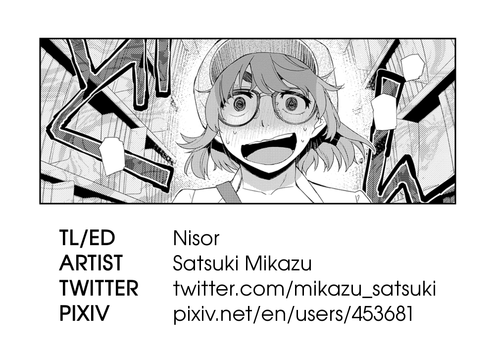 I’m in Love With Your Glasses [Satsuki Mikazu] 1 . I'm in Love With Your Glasses - Chapter 1 [Satsuki Mikazu] – page 31