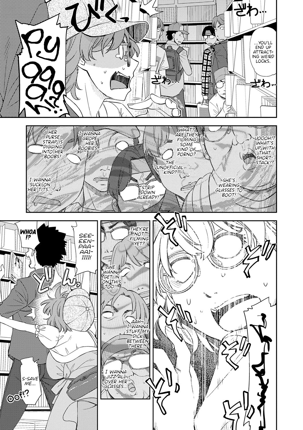 I’m in Love With Your Glasses [Satsuki Mikazu] 1 . I'm in Love With Your Glasses - Chapter 1 [Satsuki Mikazu] – page 5