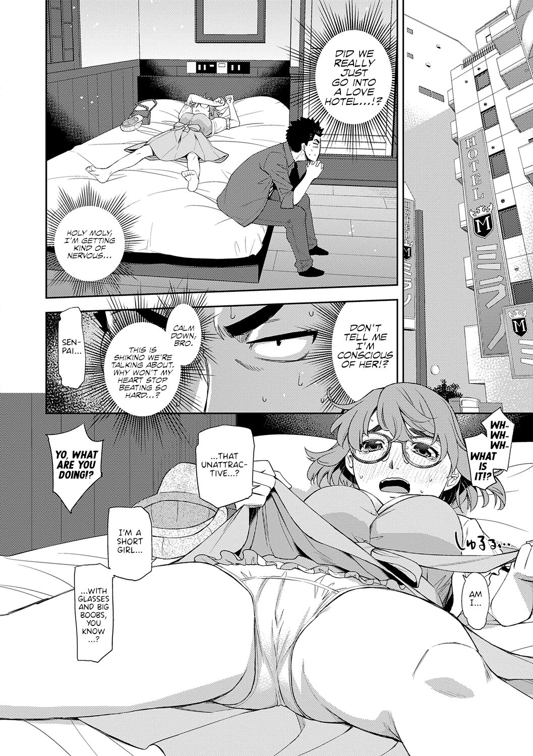 I’m in Love With Your Glasses [Satsuki Mikazu] 1 . I'm in Love With Your Glasses - Chapter 1 [Satsuki Mikazu] – page 8
