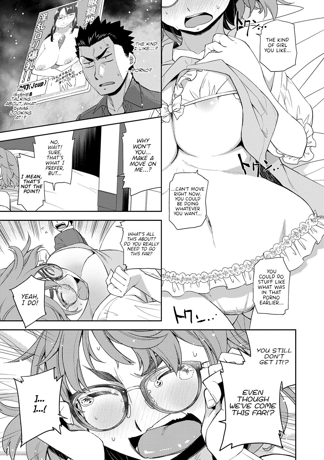 I’m in Love With Your Glasses [Satsuki Mikazu] 1 . I'm in Love With Your Glasses - Chapter 1 [Satsuki Mikazu] – page 9
