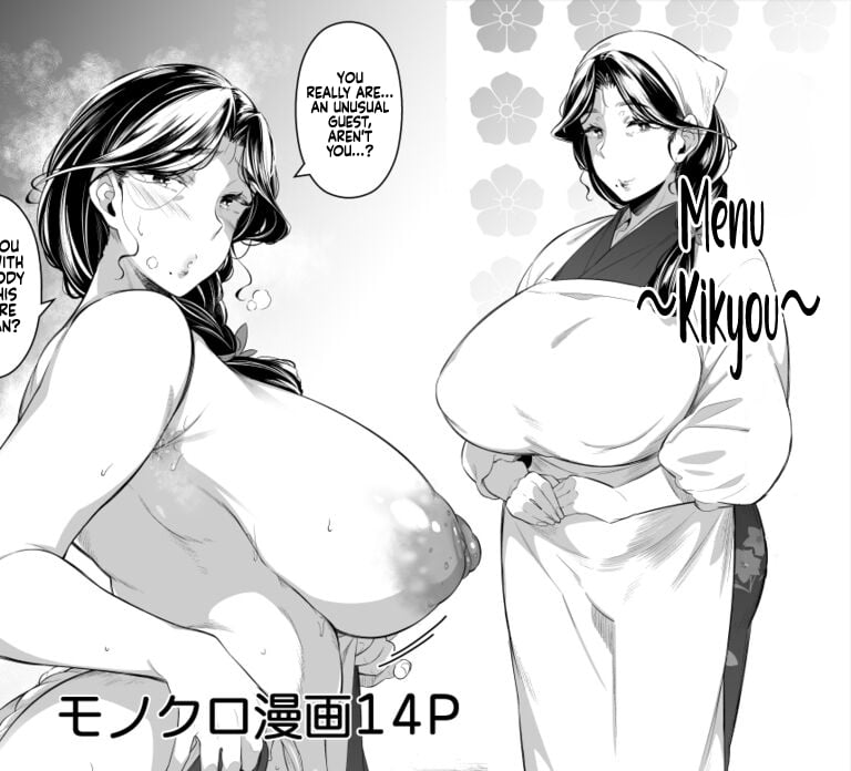 Menu – Kikyou [Kuronomiki] 1 . Menu - Kikyou - Chapter 1 [Kuronomiki] – page 1