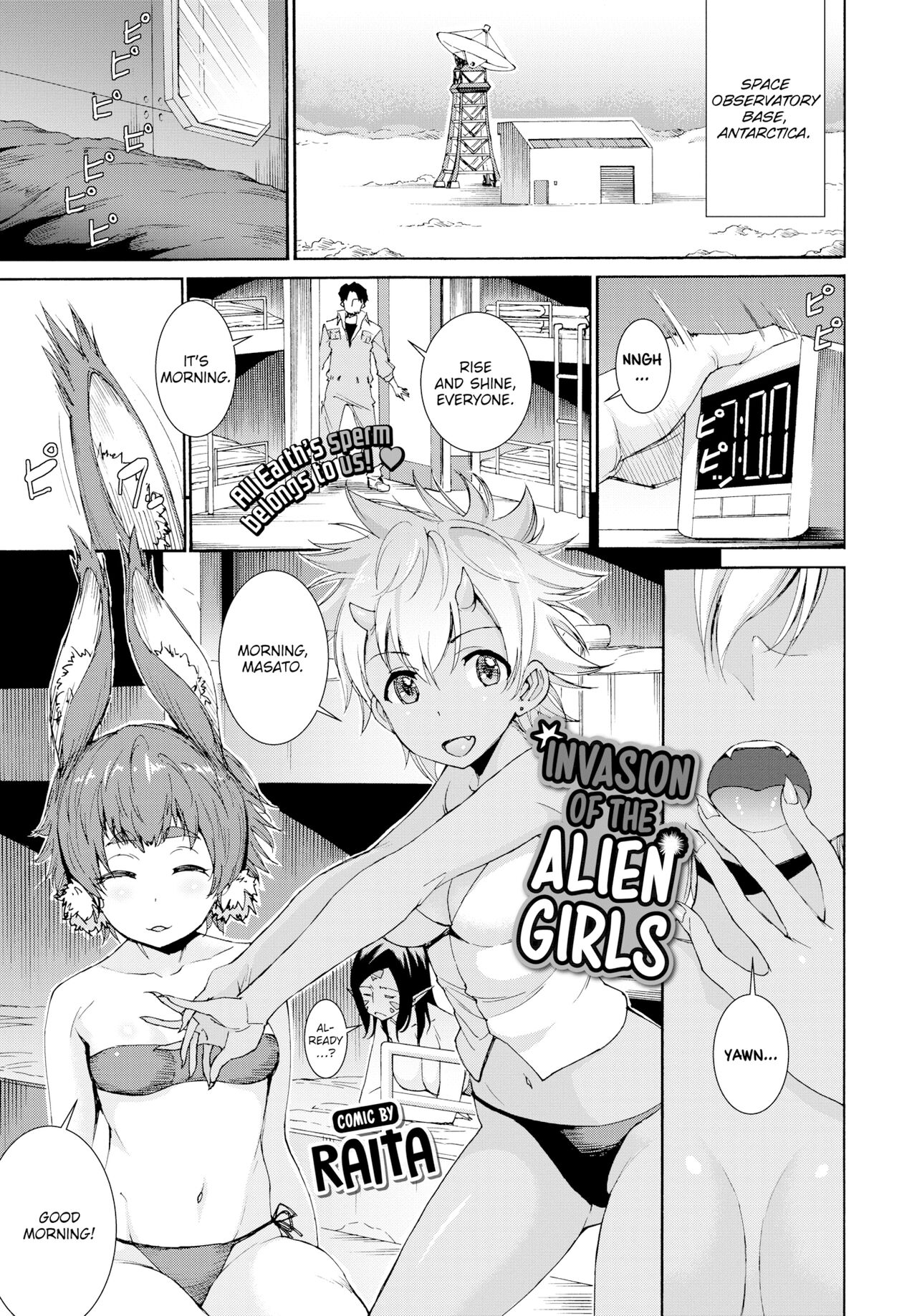 Invasion of the Alien Girls [Raita] 1 . Invasion of the Alien Girls - Chapter 1 [Raita] – page 1