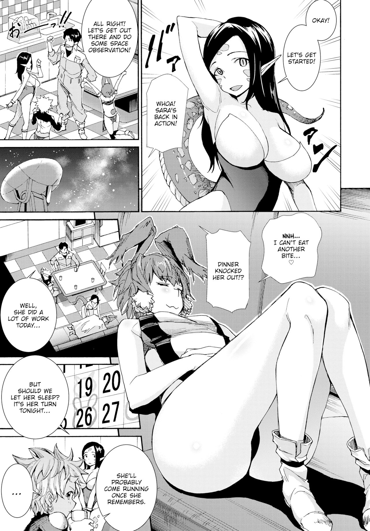 Invasion of the Alien Girls [Raita] 1 . Invasion of the Alien Girls - Chapter 1 [Raita] – page 3