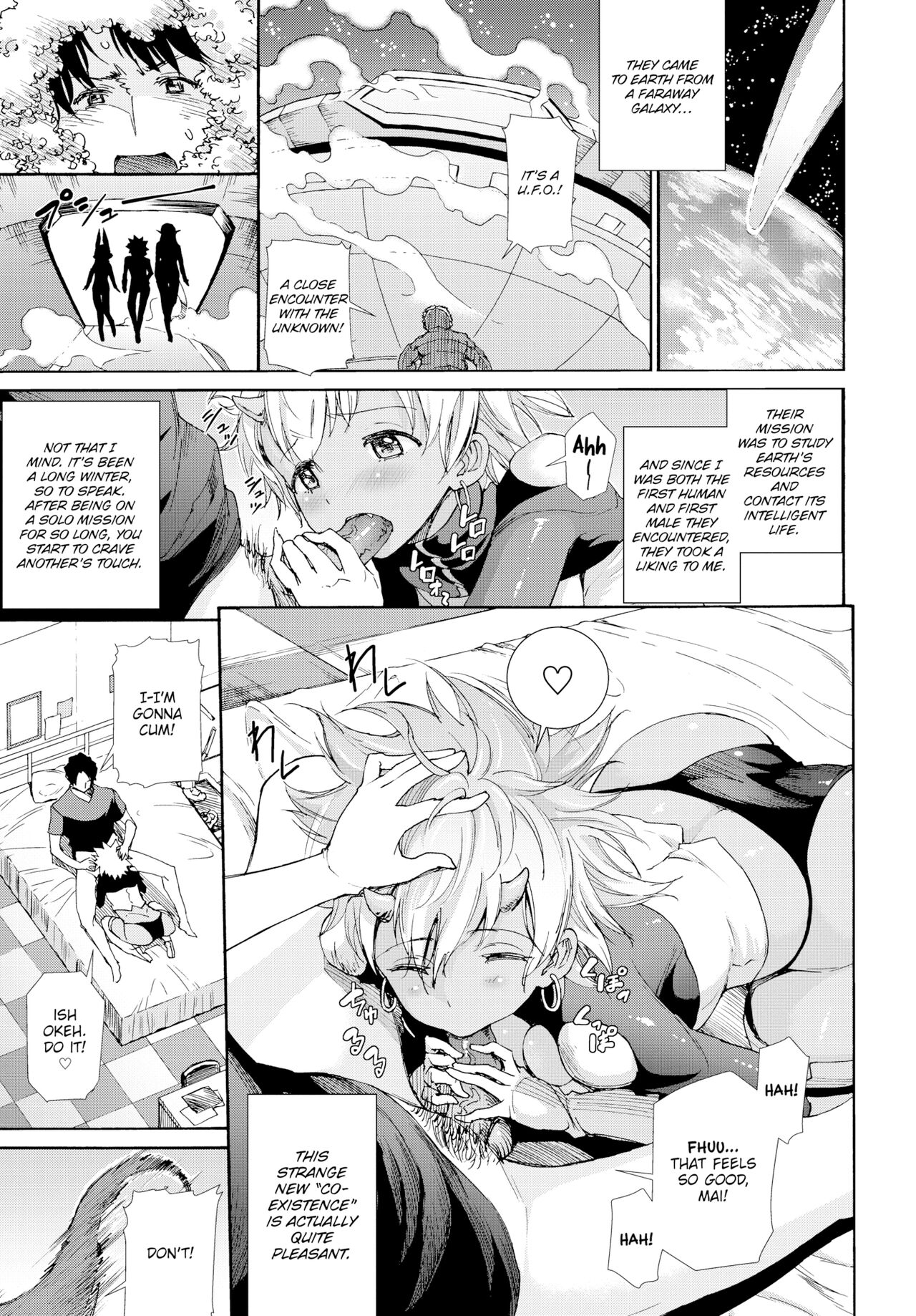 Invasion of the Alien Girls [Raita] 1 . Invasion of the Alien Girls - Chapter 1 [Raita] – page 5