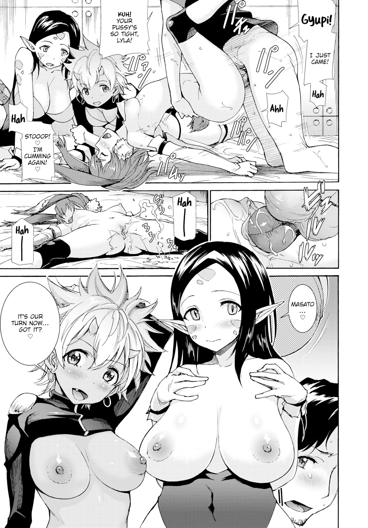 Invasion of the Alien Girls [Raita] 1 . Invasion of the Alien Girls - Chapter 1 [Raita] – page 9