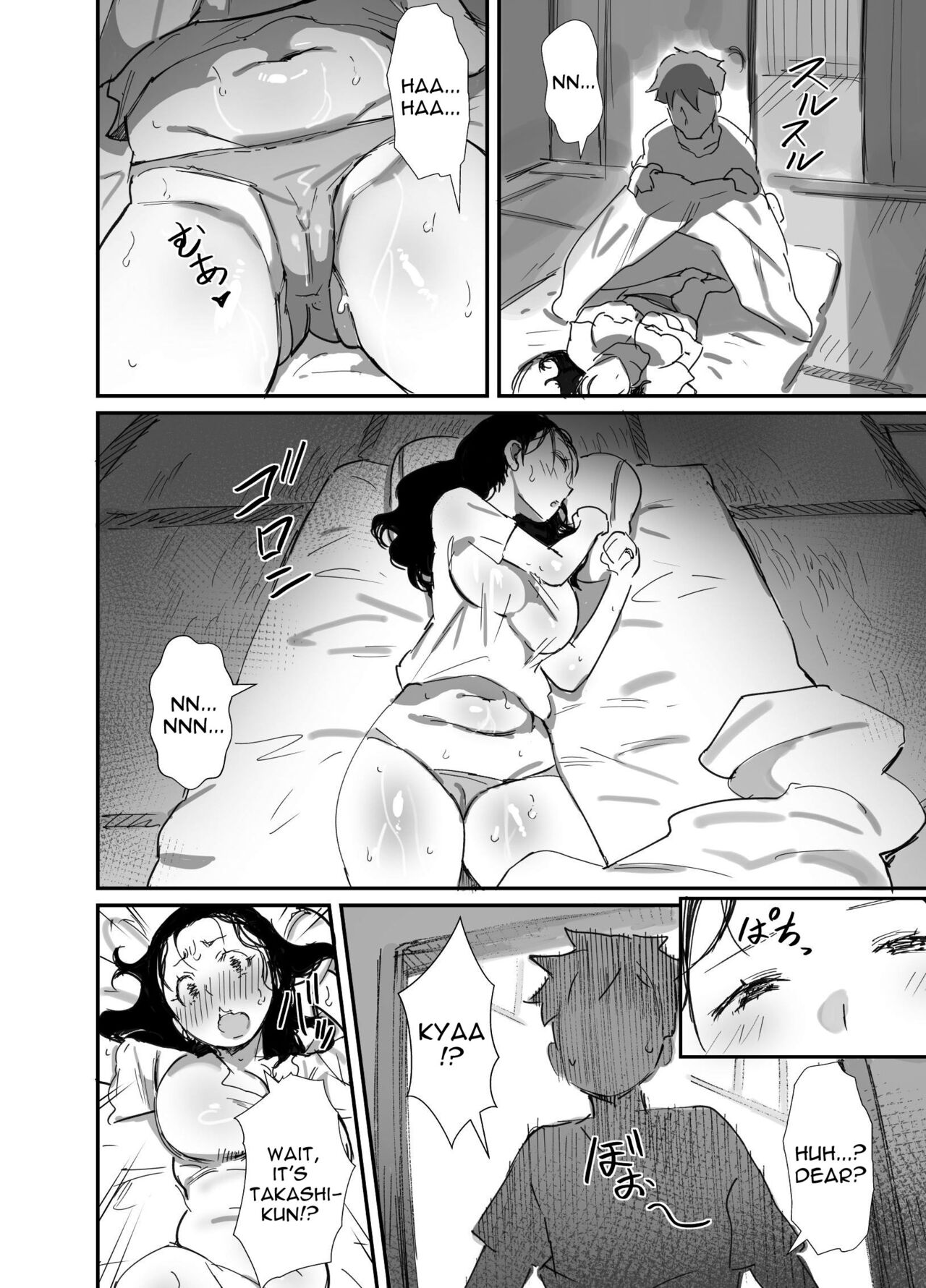 Summer With An Older Woman [Onodera , Uni18] 2 . Summer With An Older Woman - Chapter 2 [Onodera , Uni18] – page 14