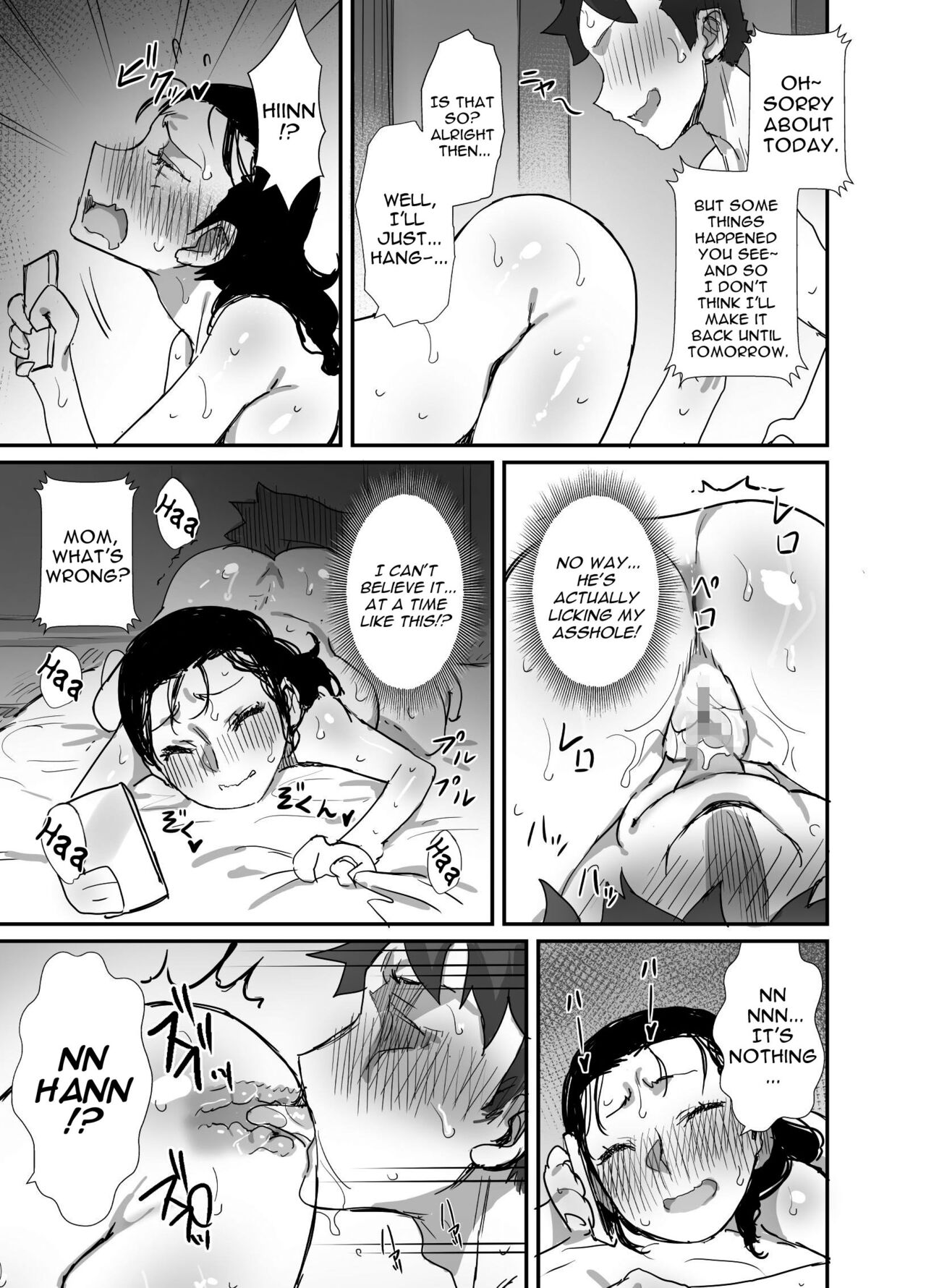 Summer With An Older Woman [Onodera , Uni18] 2 . Summer With An Older Woman - Chapter 2 [Onodera , Uni18] – page 31