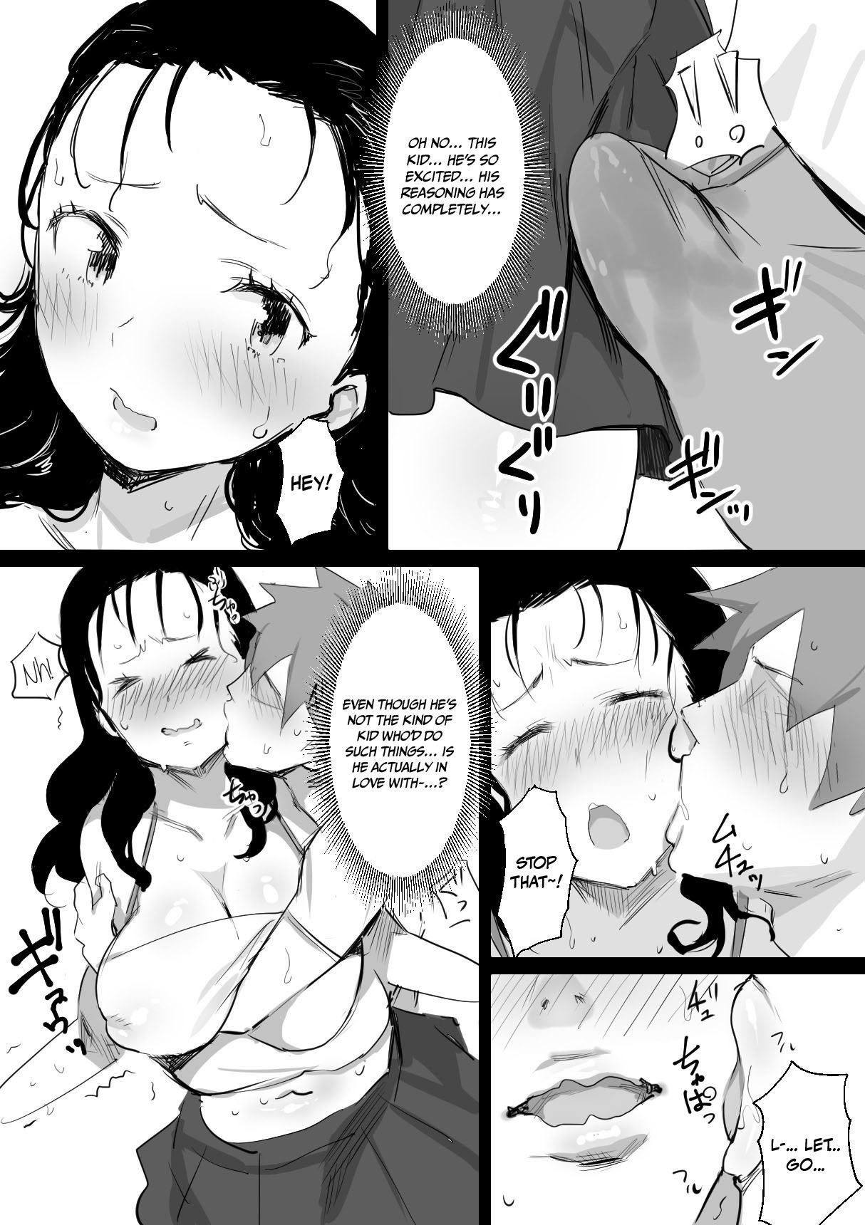 Summer With An Older Woman [Onodera , Uni18] 1 . Summer With An Older Woman - Chapter 1 [Onodera , Uni18] – page 6