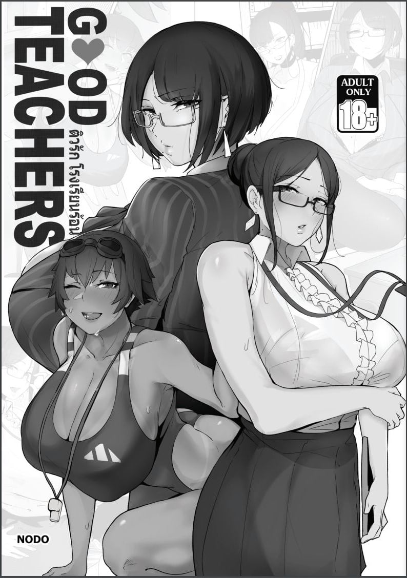 Good Teachers [Nodo] 1 . Good Teachers - Chapter 1 [Nodo] – page 2