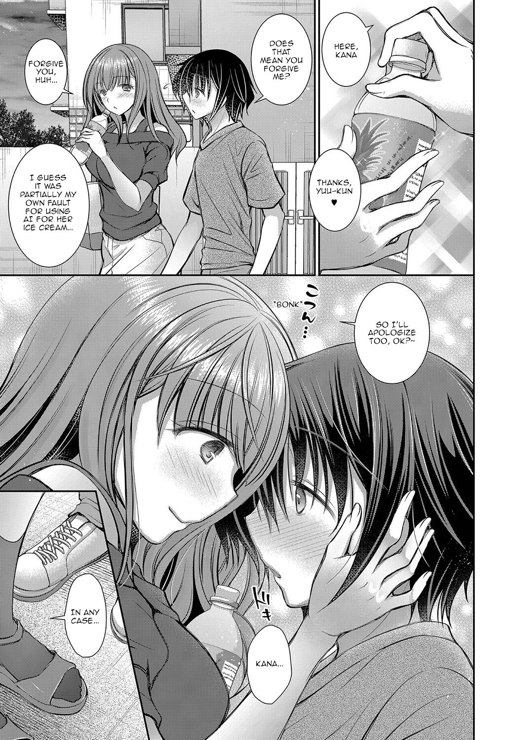 The Older Sister of the Girl That I Like – page 112