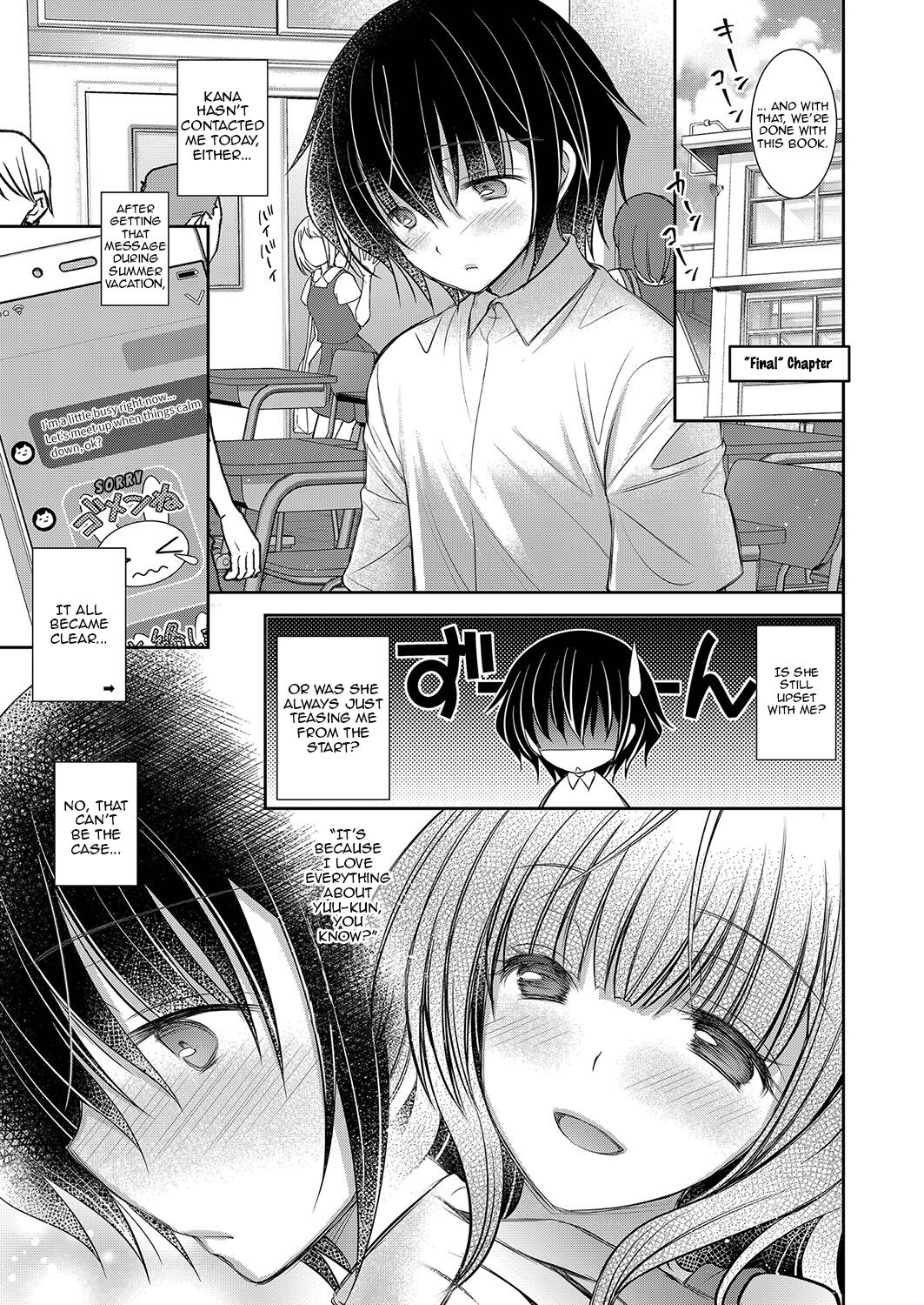 The Older Sister of the Girl That I Like – page 114