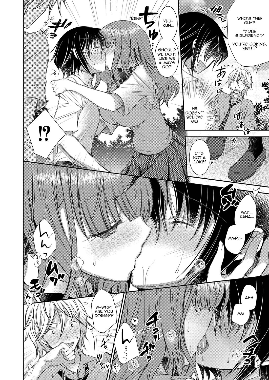The Older Sister of the Girl That I Like – page 117
