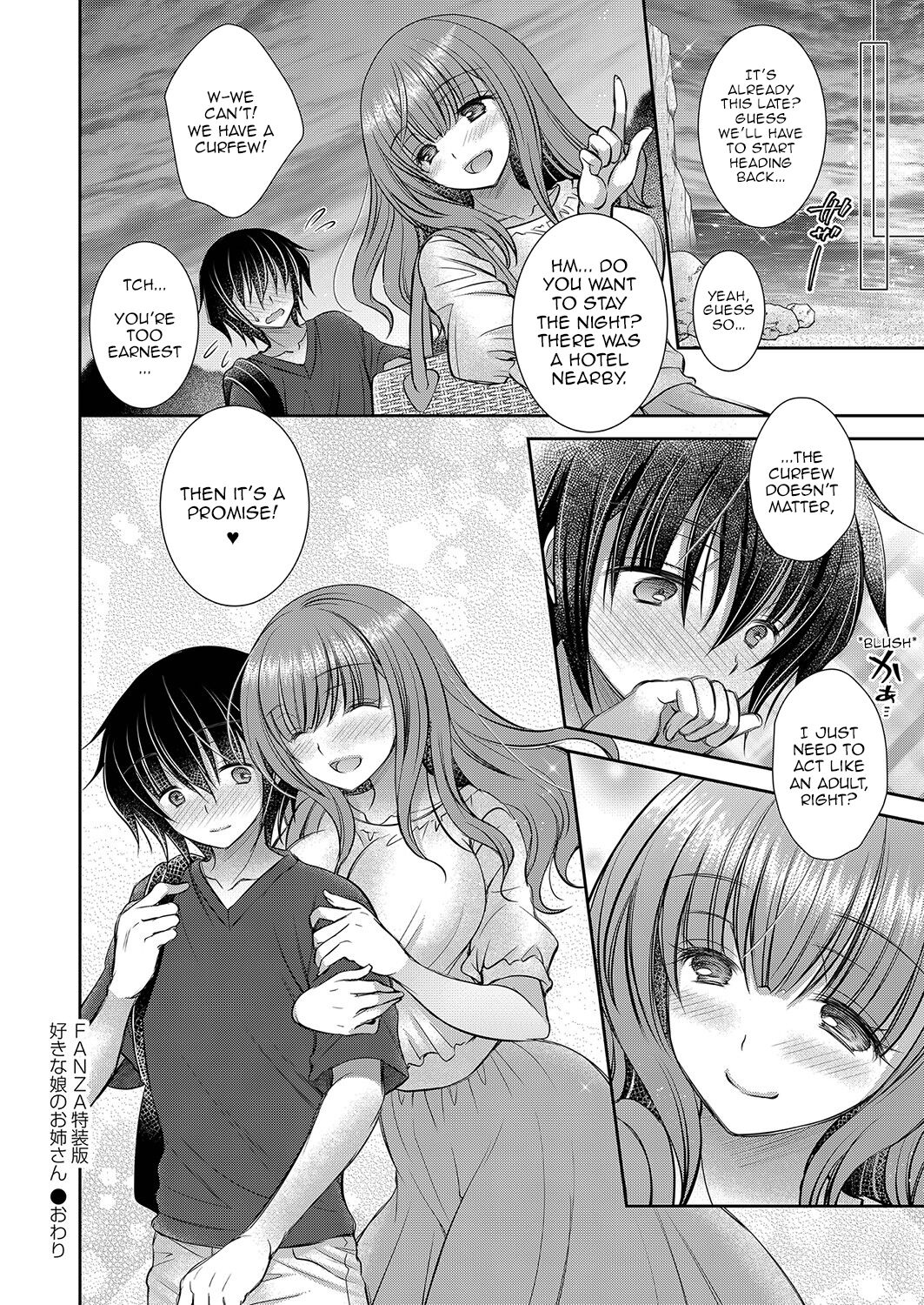 The Older Sister of the Girl That I Like – page 146