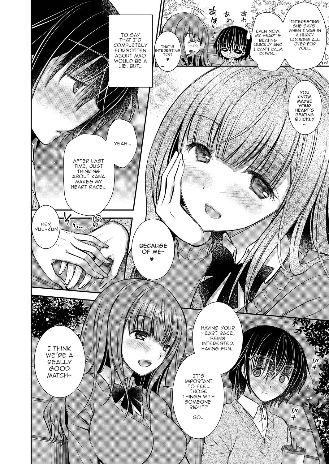 The Older Sister of the Girl That I Like – page 28