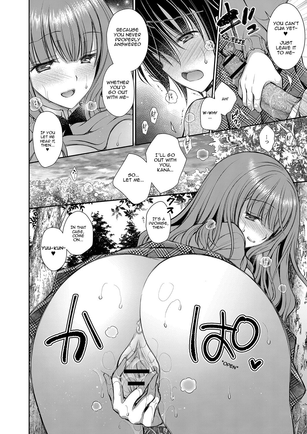 The Older Sister of the Girl That I Like – page 36